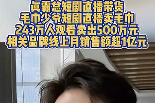 李璇：申花从客场带走的不只是1分，更是一种超越海港的信心